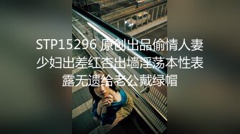 洛丽塔伪娘吃鸡啪啪 穿着可愛小裙子被小哥哥玩弄无套输出 这是我拍过最可愛的片