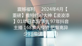 【新片速遞】 当代大学生寝室的真实生活,室友都上课去了,大二小学妹逃课在宿舍露鲍紫薇,小茓太润了