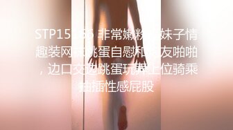 加精 超粉嫩极品美少女 秘书 黑丝爆操 玩弄粉粉的嫩逼