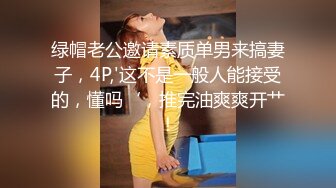 《最新顶流重磅》PANS极品气质巨乳女神【薇妮】大尺度私拍露乳露逼绳艺~眼镜大哥各种咸猪手~对话有意思-绳艺