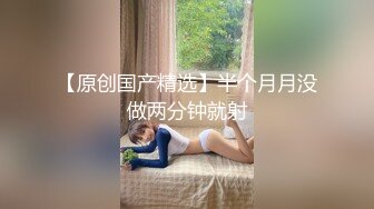 太刺激了、真实网吧包房里、淫猥烈焰红唇性感女网友长的真TM漂亮