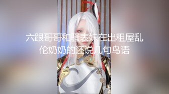 【调教❤️淫奴大神】小二先生✿MRTU调教性奴专场白丝淫奴阳具速插嫩穴求艹迷离窒息媚眼内射嫩逼