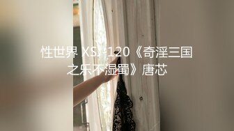 饥渴淫荡熟女富婆找肌肉男舔老骚逼【MP4/269MB】