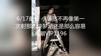 ❤️露脸才是王道！极度反差清纯漂亮姐姐【小云】性爱私拍②，口交深喉各种服装啪啪一线天美鲍