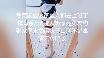   【唯美性爱❤️印象摄影】高价约拍00后清纯班花❤️无套闯红灯啪啪口爆 穿制服啪啪