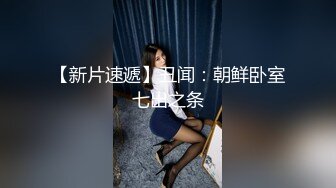 河北白皙学妹无套干出白浆