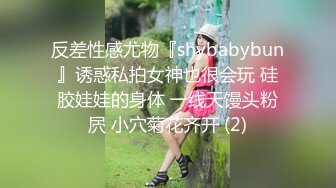 ninibaby 入珠巨根的突袭 你绝对没看过入珠是入弹珠