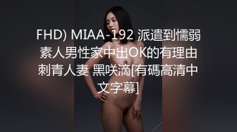 后入大奶制服妹