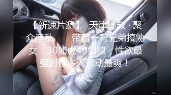 妖媚女友不让我玩PS4 发骚求刺激玩脱衣扑克游戏 无套爆操极品白嫩胴体 骑乘风骚扭动 大屌口爆吞精