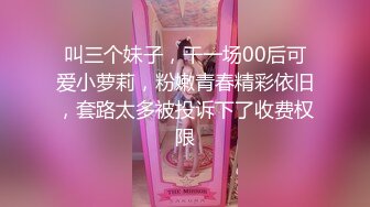 《淫妻少妇控必备》一夜爆火推特顶逼王！极品身材白领美少妇【6金】最新2024千元频道长时劲曲抖臀裸舞，巴拉豆顶胯真心受不了 (12)