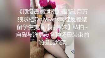 【极品性爱??绿帽性爱狂】推特约炮女神『露娜』换装情趣内衣约炮勇猛单男宾馆做爱 扒开骚逼怼着爆操她 高清1080P版