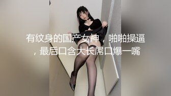 SWAG精品佳作-揭露网红茶餐厅特殊服务秘法-极品骚货Princessdolly出演