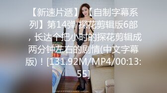 【中文字幕】PPPD-786 女朋友的巨乳姐姐用中出內射OK誘惑我出軌 吉根ゆりあ(吉根柚莉愛)