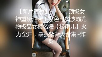 【新片速遞】  写字楼女厕倒背手走路闷骚型美职员,又细又长的穴缝磨起来肯定爽