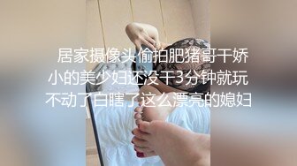 【最佳绝活少女】Cola酱萌妹玩活淫穴醒酒 淫媚口交小舌缠绕吸吮 女上位嫩穴吞没阴茎 极致慢摇抽干精髓 爆射子宫