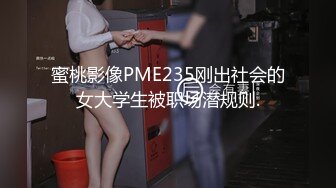 星空传媒XKVP117当着老婆的面爆操巨乳女老师