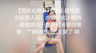 星空传媒 XKTV-103 挑战停车场找爸爸享受极致服务-小莫