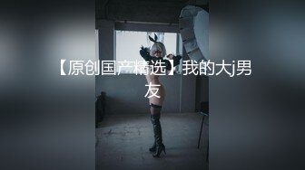 婚礼现场漂亮伴娘与新郎激情啪啪被偷录