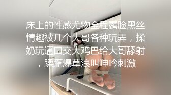 没见过这么骚的骚货 不断神舌头诱惑 最后被两猛男大鸡巴狂插 说好粗好爽.