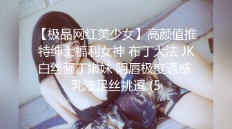 STP24030 这美女太骚了 细腰白嫩奶子 扭动翘臀磨蹭 舌头超灵活 69姿势舔逼骑乘爆插 VIP2209