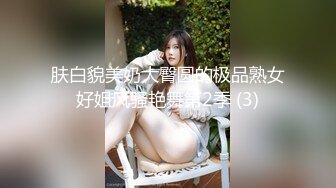 沖田杏梨♘❤日本福利姬巨乳女优 极品美腿 颜值在线 质量上乘 身材好的沒話說〈第四彈〉 (14)