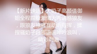 艹快结婚的女友，鸡鸡都肿了