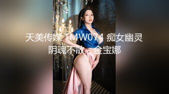 【新速片遞】 高冷女上司，几经周折的温暖拿下 .男：你老公都不知道你这么淫荡 上司：我老公知道的，我下面是不是骚味满满？