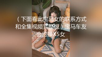 【网曝热门事件惊爆】舞蹈学院校花和男友性爱私拍流出 长腿丰臀高颜 扛腿猛烈抽插淫荡学狗叫 表情亮点 完美露脸 (3)