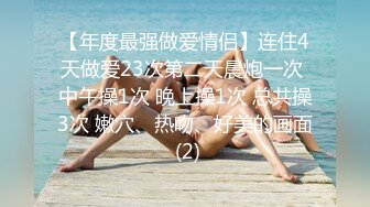 ED Mosaic 19岁美屄新人女体私密大保健初体验