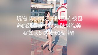 Onlyfans 极品网红小姐姐⭐桥本香菜⭐我性启蒙的开始来自于一次无意识的偷看