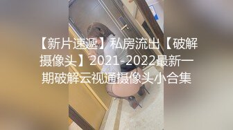 大学女厕TP黑白方格连衣裙眼镜长发漂亮的学妹