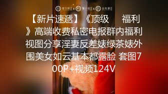 气质女王范小姐姐紫色丁字裤