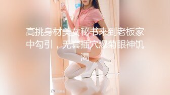 麻豆传媒 MM-057《性爱发廊》巨乳设计师的诱惑-吴梦梦