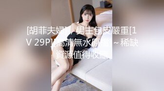 00年大胸妹妹解锁全自动模式（完整露脸）