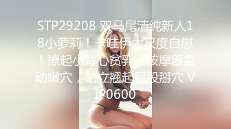 12/9最新 校花级纯纯小美女苗条嫩嫩肉体大力深入抽送滋滋VIP1196