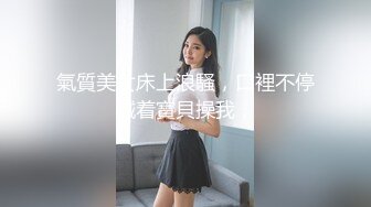 STP28218 外表英气性感美女！连体开档黑丝！大屌炮友激情操逼，抓着JB认真舔，扛起双腿爆操站立后入 VIP0600