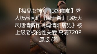 [2DF2] 文轩探花深夜场约了个黑衣苗条妹子啪啪，穿上情趣透视装口交后入骑坐大力猛操[BT种子]