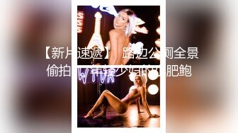 【极品反差美女】哇塞郳郳 黑丝超透情趣睡衣挑逗 极品神尻阳具尽情抽插爆浆 撸管必选淫娃 挑战你的精关