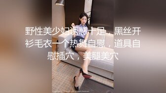 ❤️√ 【女子会所探花】全身SPA按摩，舔逼，爽了直接啪啪