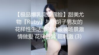 两个少妇