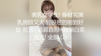 -网约骚女玩4P 1男3女 揉奶玩逼 轮草3女抽插 淫声荡语不断