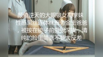 STP28247 顶级颜值美少女！极品尤物！带着项圈丁字裤，半脱下内裤掰穴特写，无毛嫩穴极度诱惑 VIP0600