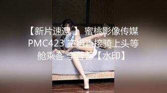 国产AV 蜜桃影像传媒 PMX039 深夜孤寂の轻熟女 唐茜