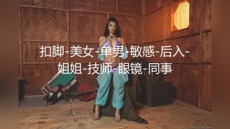 曾经超火P站宜家事件女主角▌Fullfive ▌公园露出观景楼光明正大自慰，女生的行为更是为景区添加别样色彩