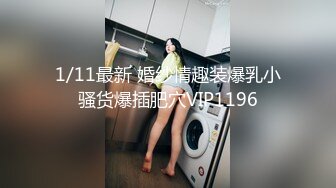 【金莲小仙女】约粉丝到家中啪啪，提前吃了春药骚劲一会儿就上头，口交后入观音坐莲激情无限