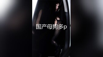 让性感身材美女穿上情趣用品在床上勾引我