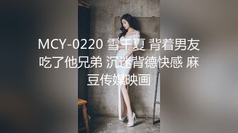 商场女厕全景偷拍几位大长腿女神级的美女少妇 (5)