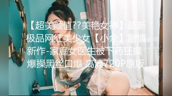 ?不内射怎么算占有?肉丝高跟大长腿劲爆完美身材女神，美乳嫩穴无套内射，精液从骚穴流出来的样子太淫贱了