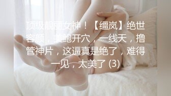 让人非常舒服的一个良家女孩【司雨】，带上尾巴肛塞自慰好涨呀，小棒棒插得小粉穴，疼叫呻吟声！