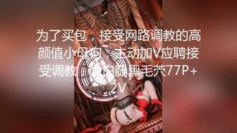 【国产AV荣耀❤️推荐】麻豆传媒正统新作MD231《痴女空姐杂交趴》不要急 马上就轮到你 性感女神季妍希